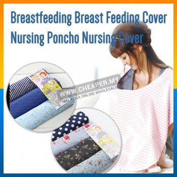 Breastfeeding Breast Feeding Cover Nursing Poncho Nursing Cover