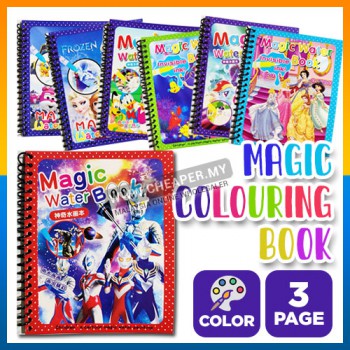 8 Special Character Magic Water Air Colouring Mewarna Book Use Drawing Sheet With Water Marker【FREE PEN】