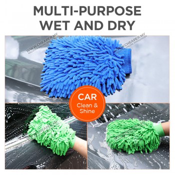 Car Vehicle Wash Mitt Microfiber Soft Hand Glove Washing Towel Semua Kereta Saga Wira Waja Myvi Viva Axia