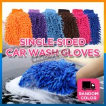 Car Vehicle Wash Mitt Microfiber Soft Hand Glove Washing Towel Semua Kereta Saga Wira Waja Myvi Viva Axia