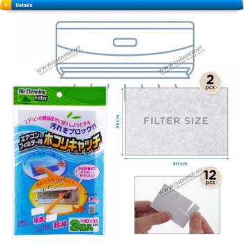 2pcs Air Conditioner Filter Papers Anti-Dust Net Cleaning Air Conditioner Parts Air Purifier Anti-Habuk