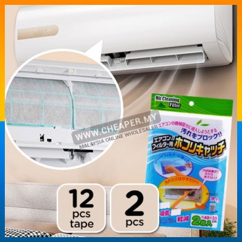 2pcs Air Conditioner Filter Papers Anti-Dust Net Cleaning Air Conditioner Parts Air Purifier Anti-Habuk