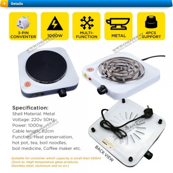 Multifunction Mini Portable Household Electric Cook Small Stove Cooker Travel Single Hot Plate Iron Burner