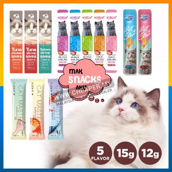 Kuching Pet Snack Kuching Cat Treats Salmon Tuna Shrimp Tuna Chicken Lamb Beef Makanan Kucing 1pcs-12g